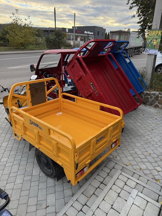 Продаж електроцикла Дозер
