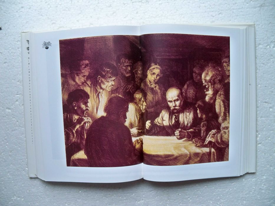 Тарас Григорович Шевченко Кобзар Київ  1998р. Подарунковий примірник