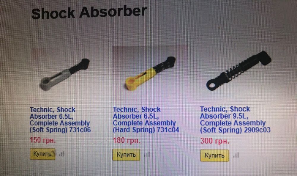 Lego technic детали Лего техник Shock Absorber Аммортизаторы