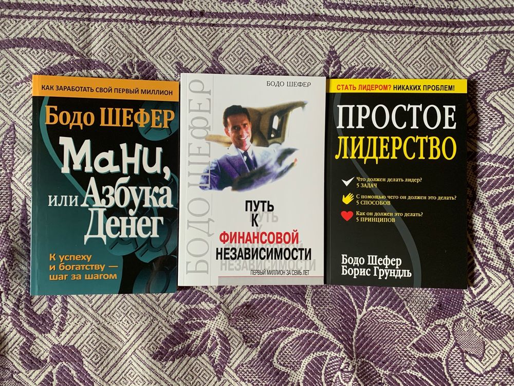 Думай і багатій, Найбагатший чоловік, 7 навыков