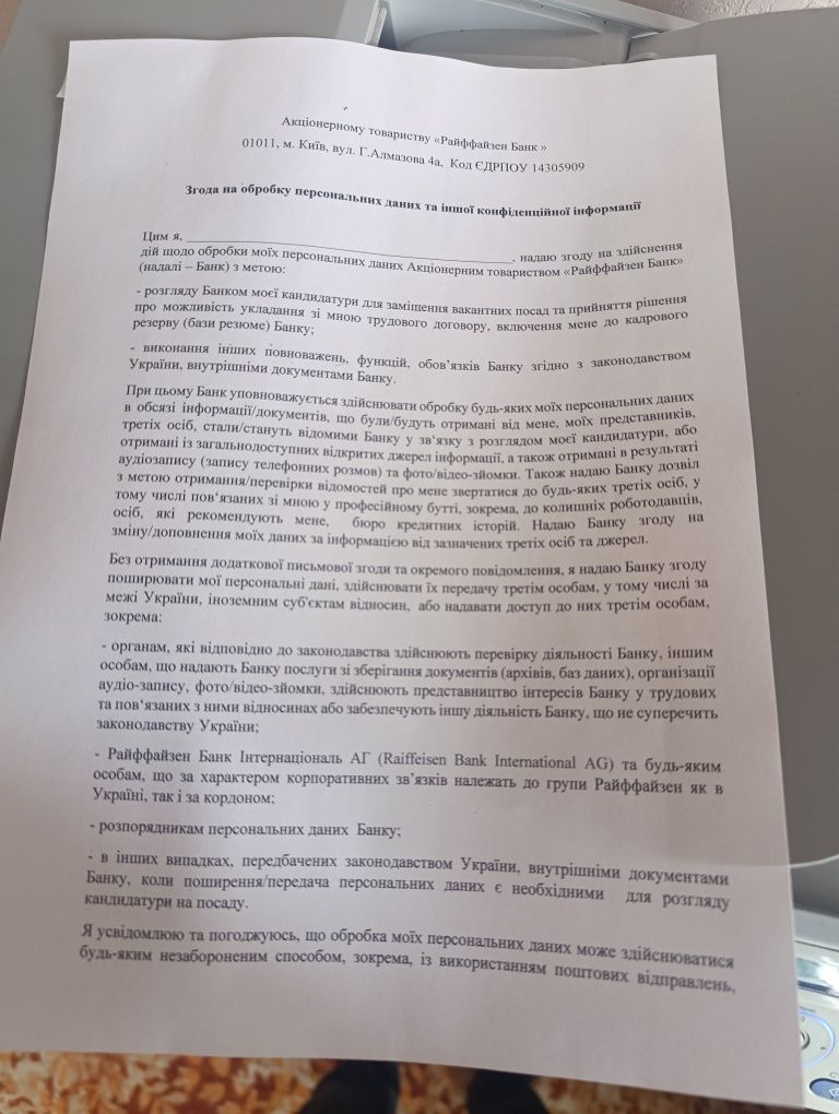Принтер 3в1 БФП Samsung SCX4650N