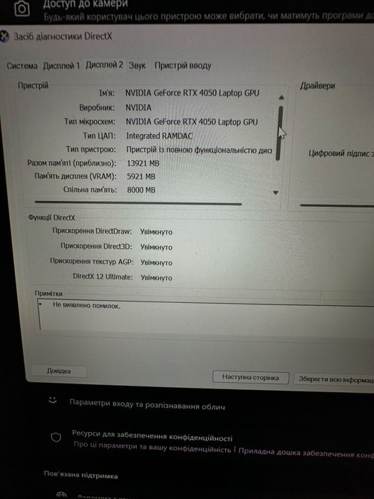 Ноутбук asus ROG Strix G614JU_ G614JU