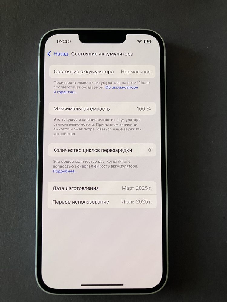 Iphone 16e Open box 128 g тільки esim