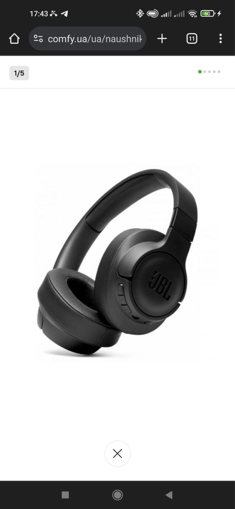 Навушники JBL Tune 710bt