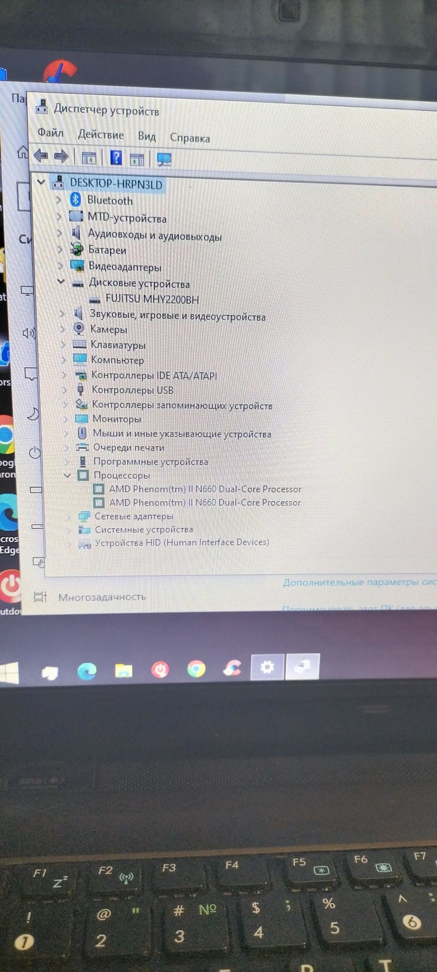 Asus X52N (K52N)