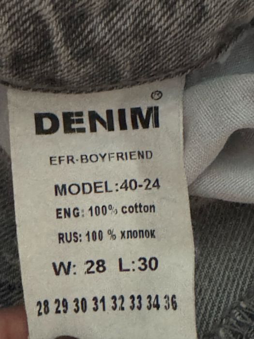 Чоловічі світлі джинси