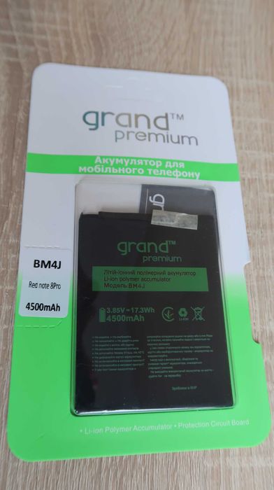 Акумулятор преміум якості для XIAOMI Redmi Note 8 pro (BM4J) 2025 рік