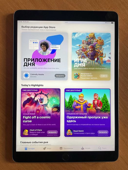 iPad Pro 10.5. Wi-Fi . 256 Gb.