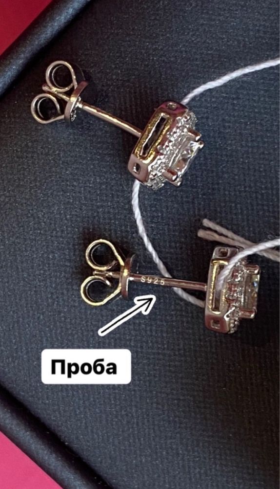Топ! Сережки с бриллиантами, серебро 925.