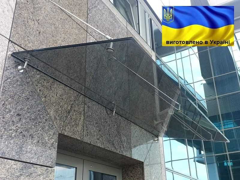 Навіс зі скла, скляний козирок. Навес из стекла, стеклянный козырек.