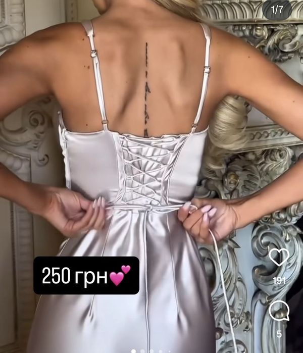 Сукня платя, на новий рік у дома!)