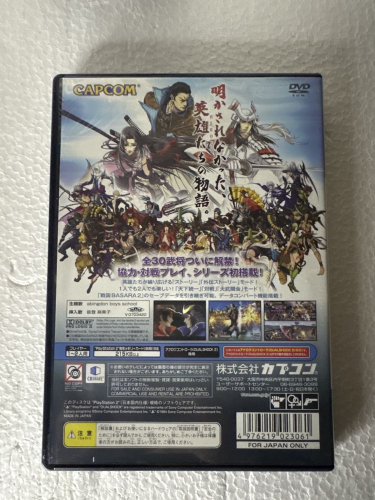 Sengoku Basara 2 Heroes - gra na Sony Playstation 2 PS2 NTSC-J