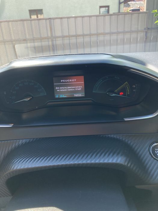 Peugeot e-208 2021