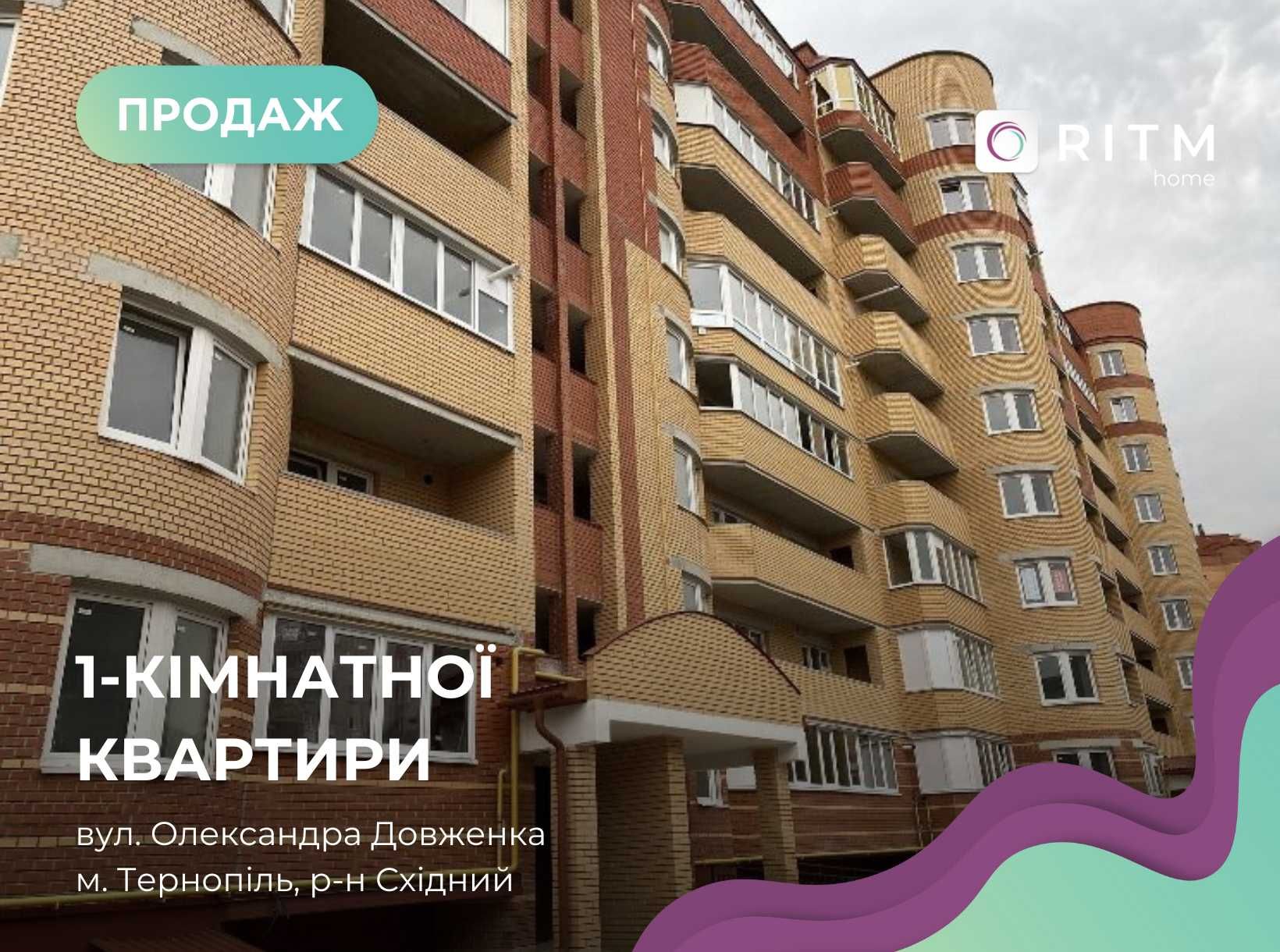1-к. квартира 48 м2 з балконом в р-ні Східний за вул. Довженка