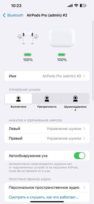 ‼️Наушники AirPods Pro 2 2025 Lux +Шумоподавление‼️[ОПТОМ ДЕШЕВШЕ] ‼️