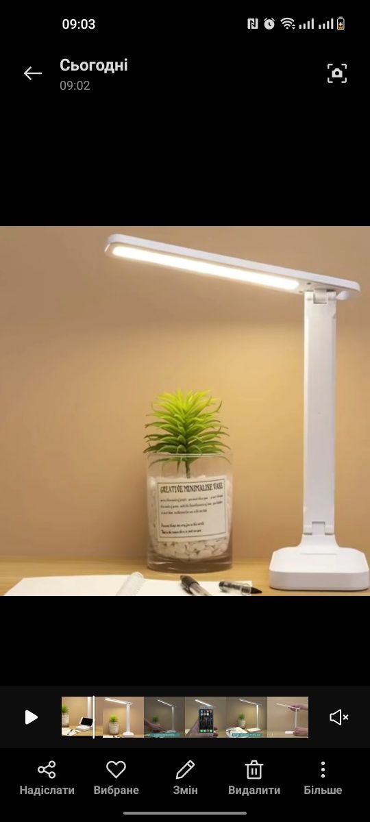 LED лампа на 6000К