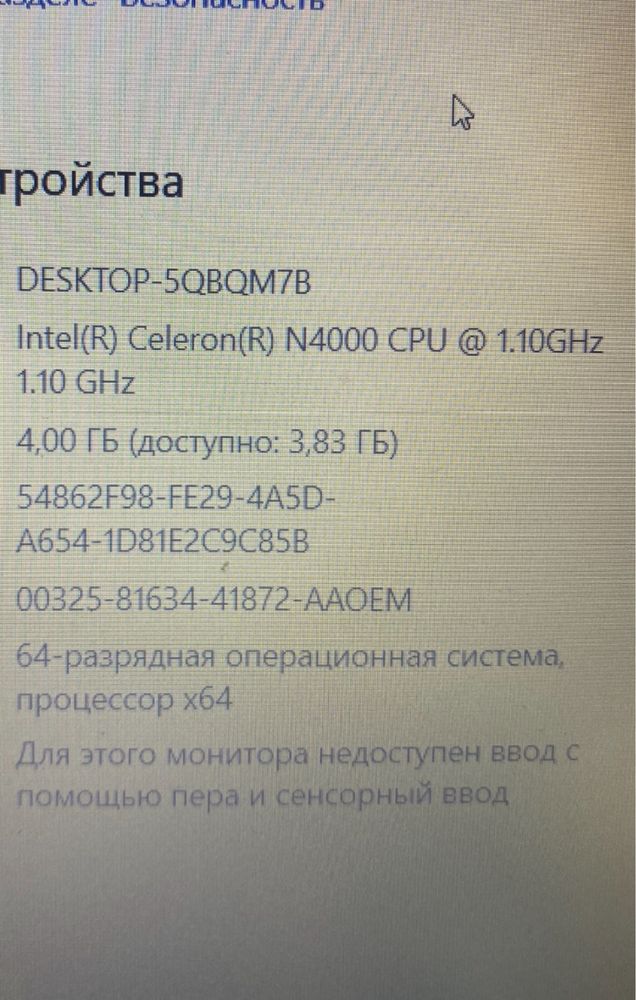 Ноутбук Asus x543m