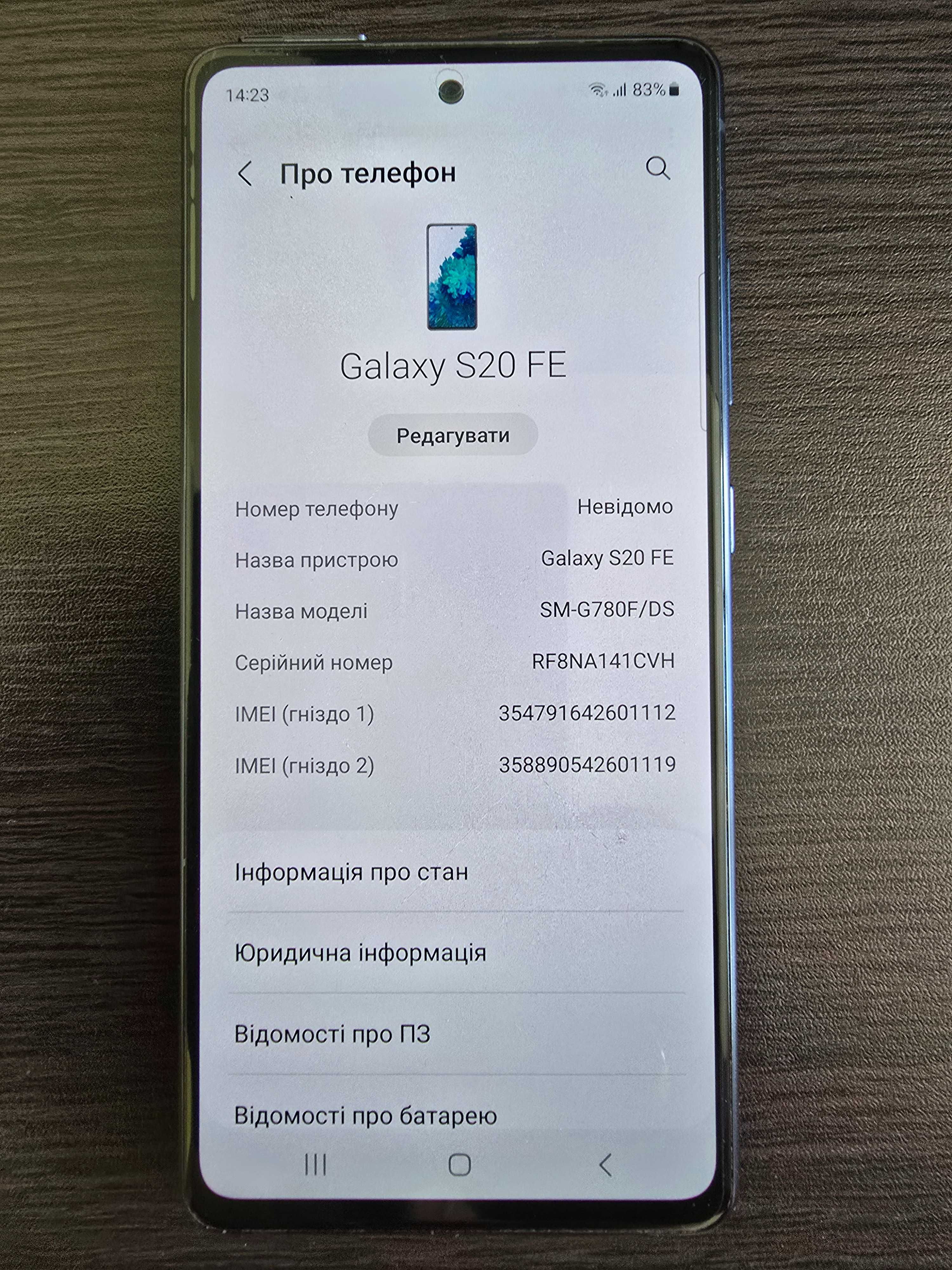 Samsung Galaxy S20 FE, Темний графит, 8/128GB, NFC, в ІДЕАЛЬНОМУ СТАНІ