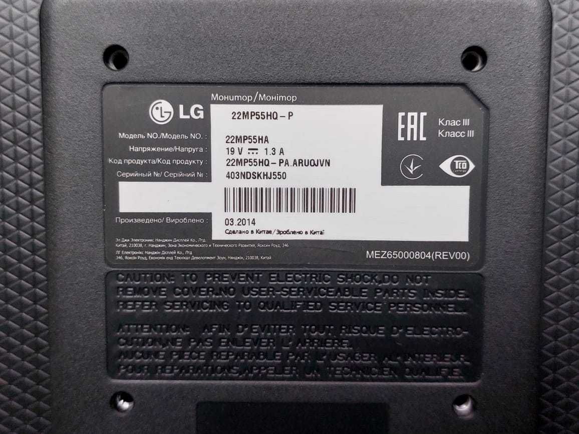 Монітор LG 22mp55hq - p