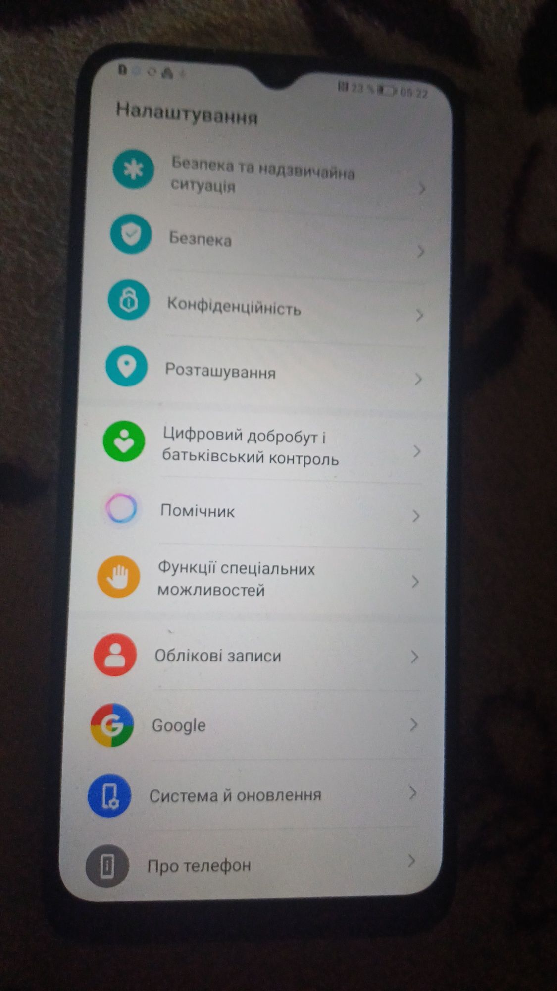 Huawei sharing box