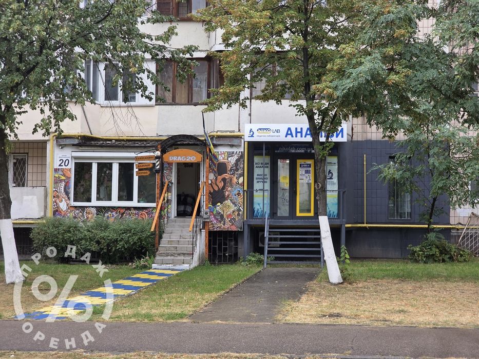 Продаж! Готовий Орендний Бізнес! Лабораторія NikoLab, 45м2