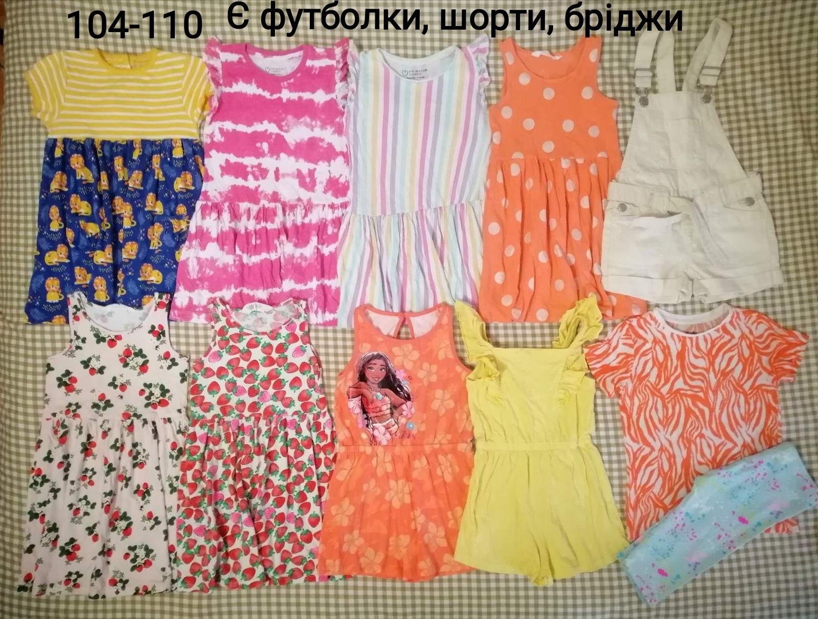 Сукні, плаття, ромпери, комбенізони. 1-11 років