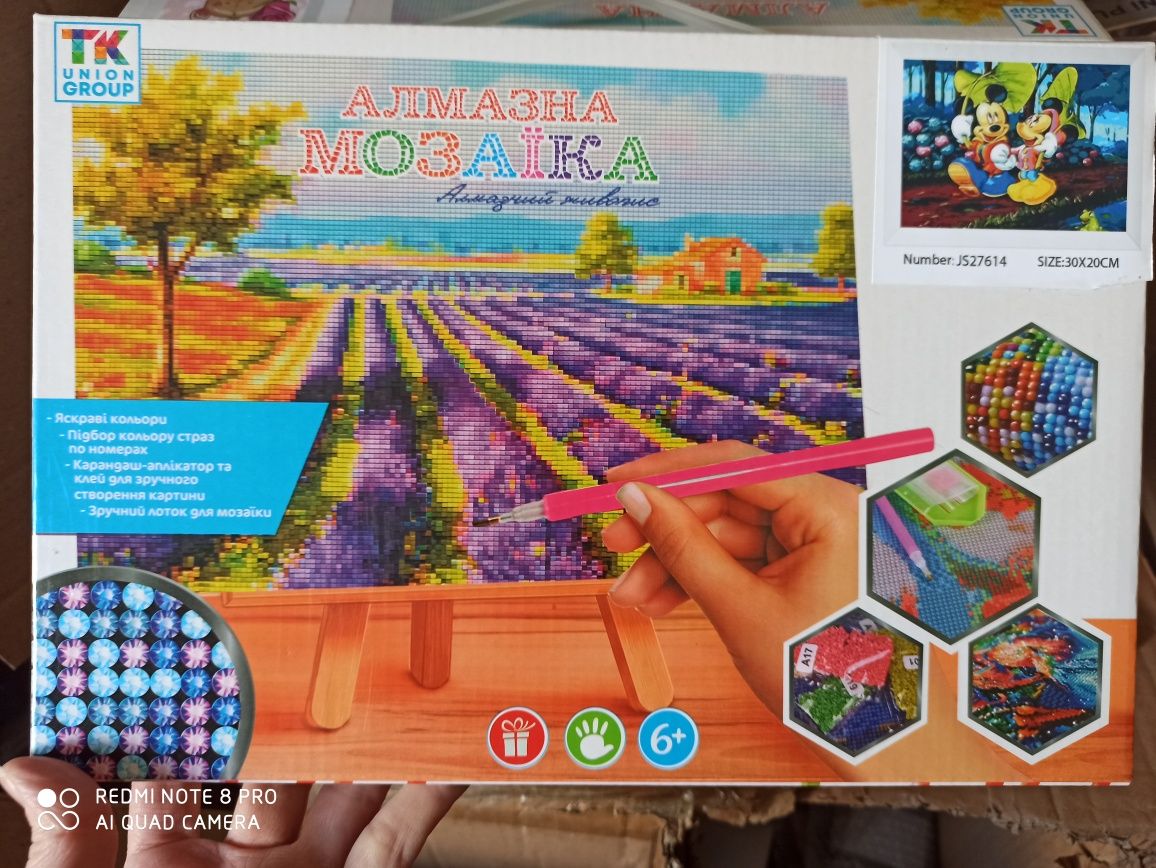 Алмазная мозаика, діамантова мозаїка на підрамнику дитяча Міккі Маус