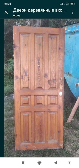 Двери деревянные
