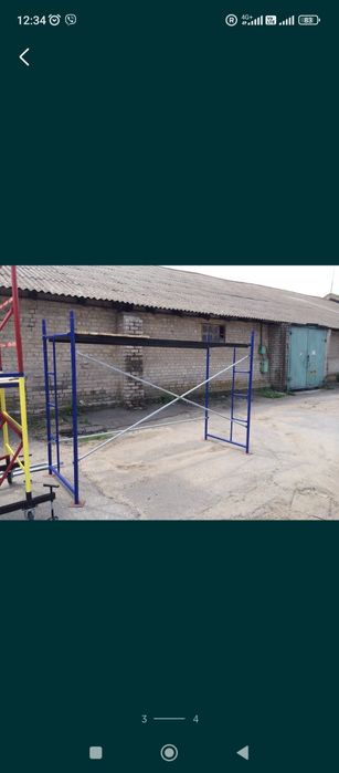 Продаж риштування