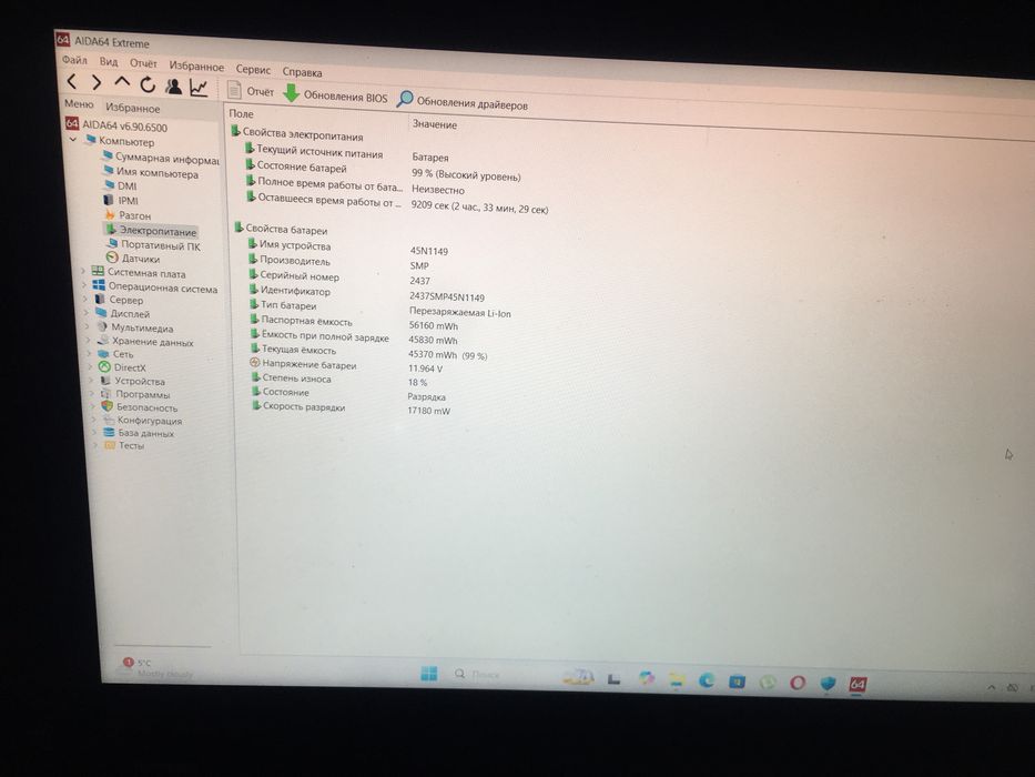 Ноутбук i7/Nvidia/ОЗУ 16gb/ SSD240gb/HDD500gb