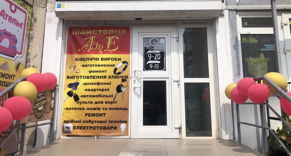 Виготовлення ключів, Піски, цифрал