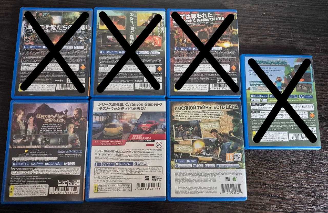 Ігри для PS Vita