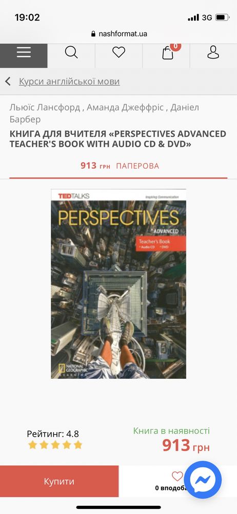 Perspectives advanced teacher’s book national geographic