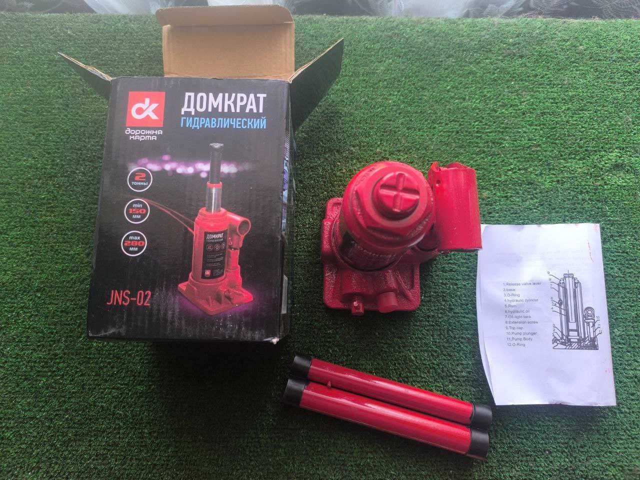 Домкрат бутилочний, 2т  , червоний H=150/280 .
