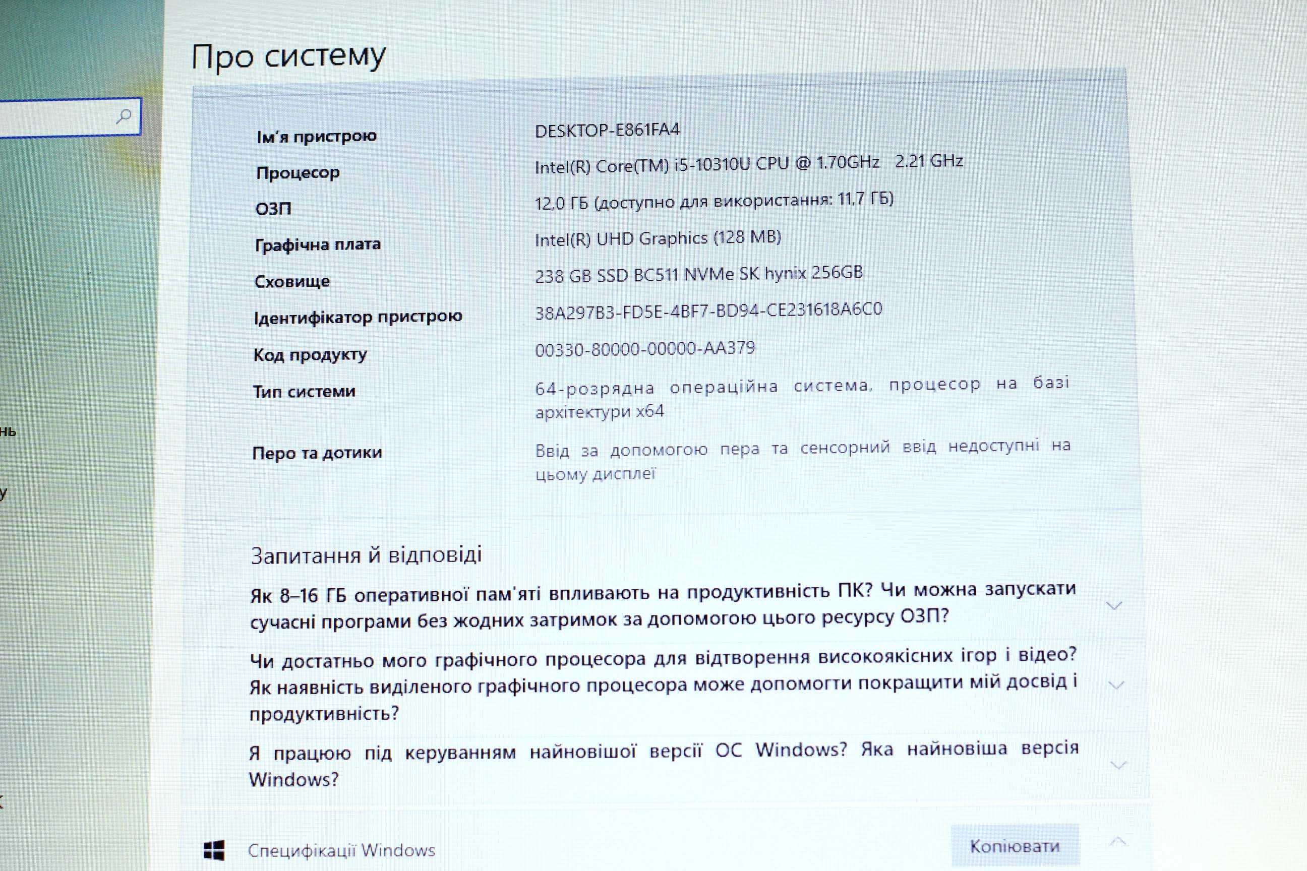 Ноутбук DELL 5310/ i5-10310 8x/Видео2GB/12GB/SSD256/АКБ7ч/13.3HD/2021г