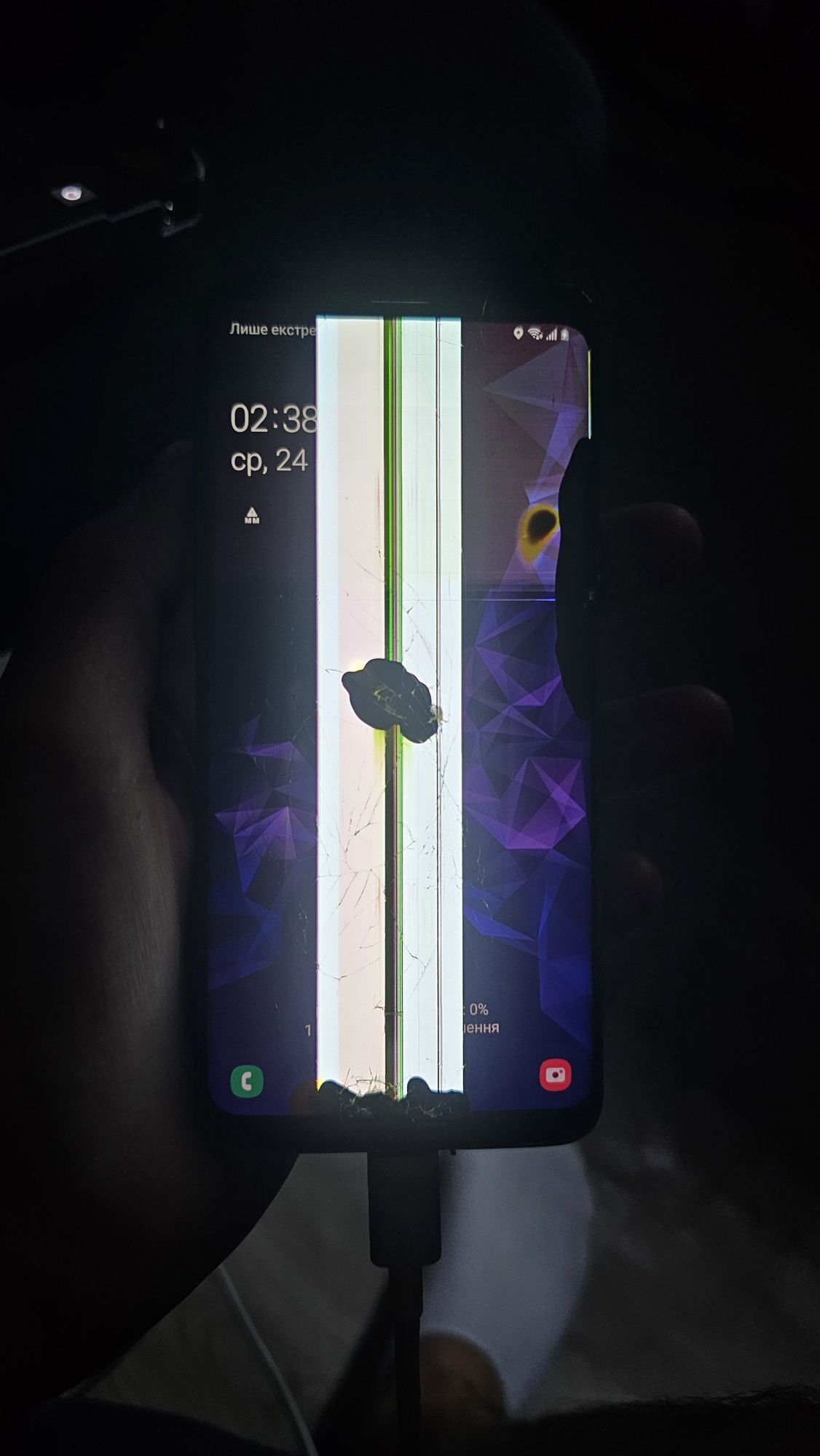 Samsung s9. S7 edge. Pixel 2xl