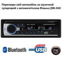 автомагнитола Pioneer JSD-520 2USB, SD, MP3, FM, 4x60W Bluetooth