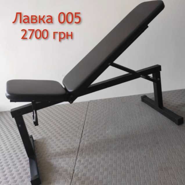 Лавка для жиму штанги гантель W005 регульована Скамья Лава жима ‼️