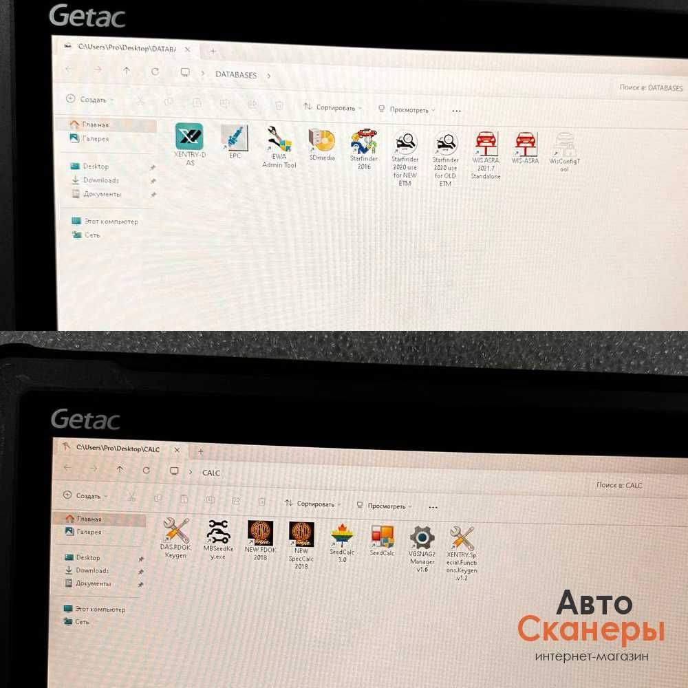 Star C4 DOIP c VR +Xentry KIT 2025 (DAS, Xentry, Vediamo, Monaco)