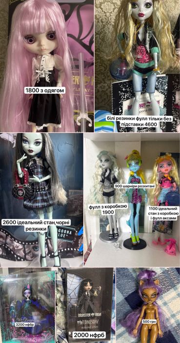 monster high blythe блайз монстер хай г1 г3. лагуна френкі ленор