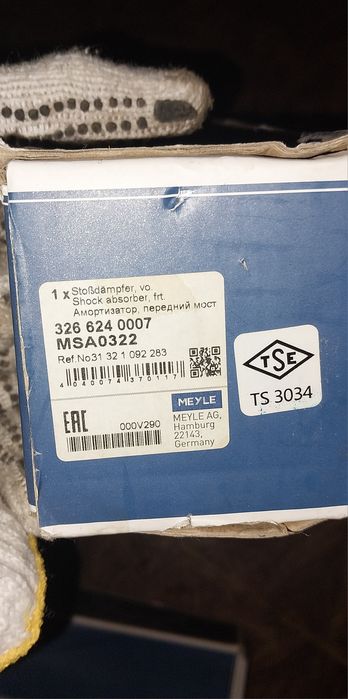 Амортизатори передні бмв е34 bmw e34e34