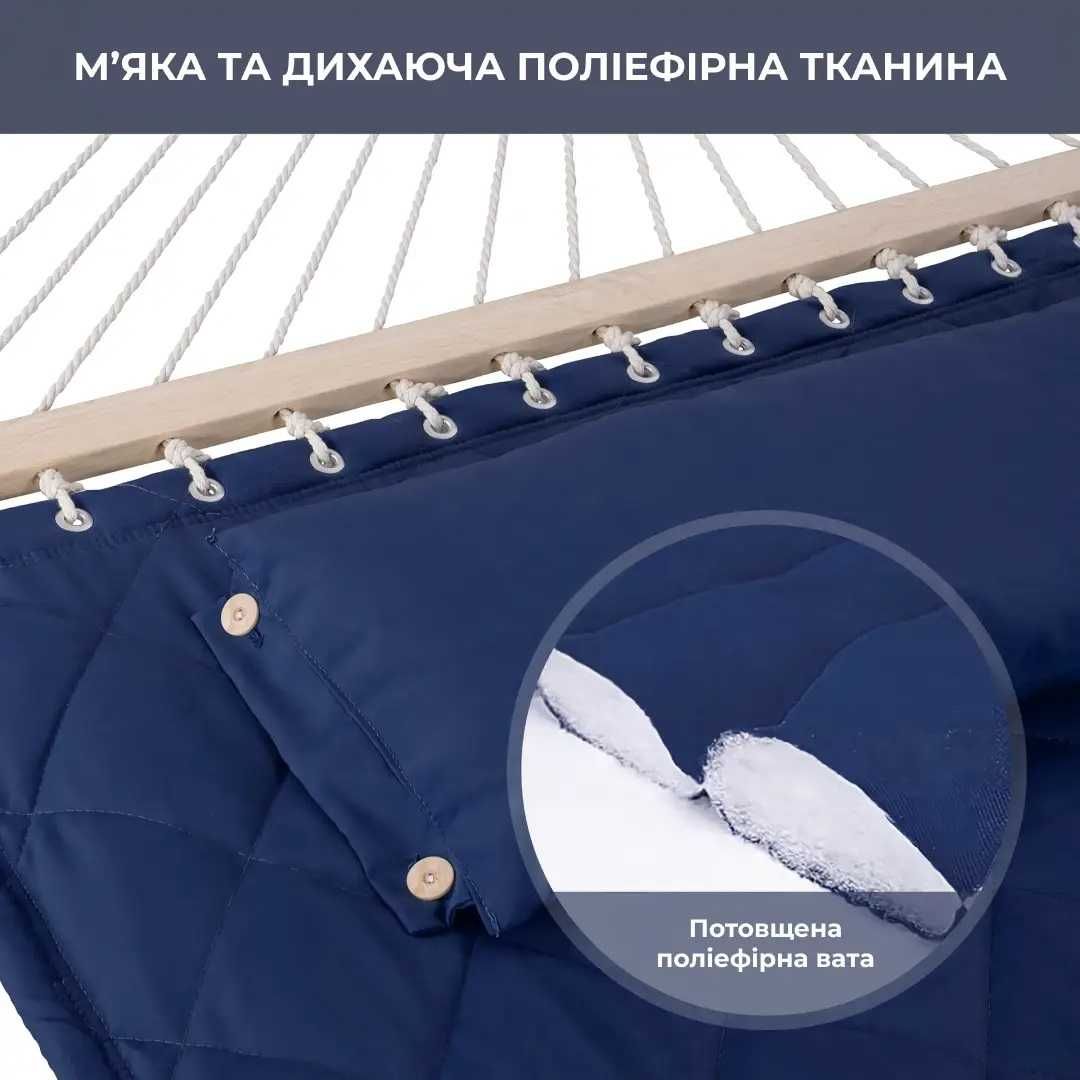 Двомісний гамак SOFT синій XXL 200x140 з планками WCG