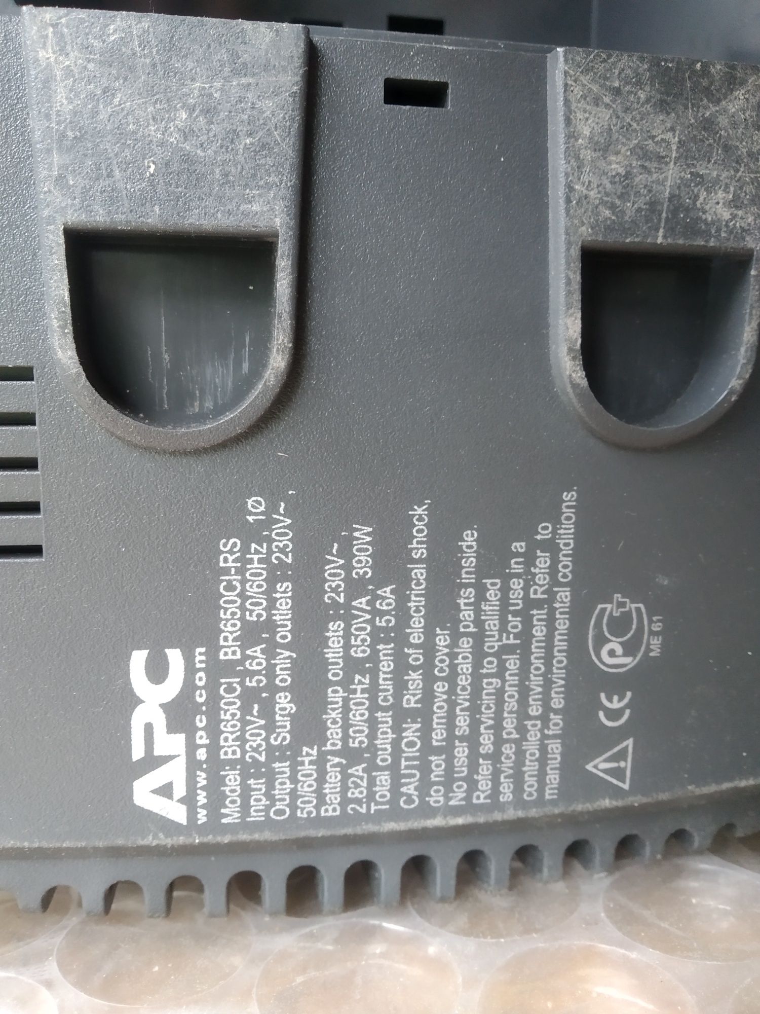 Безперебойник APC