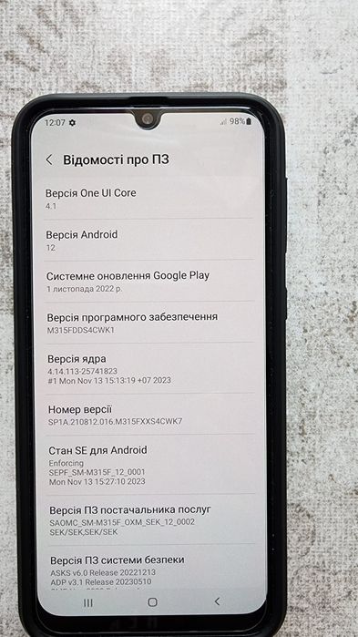 Смартфон Samsung Galaxy M31 SM-M315F 128Gb