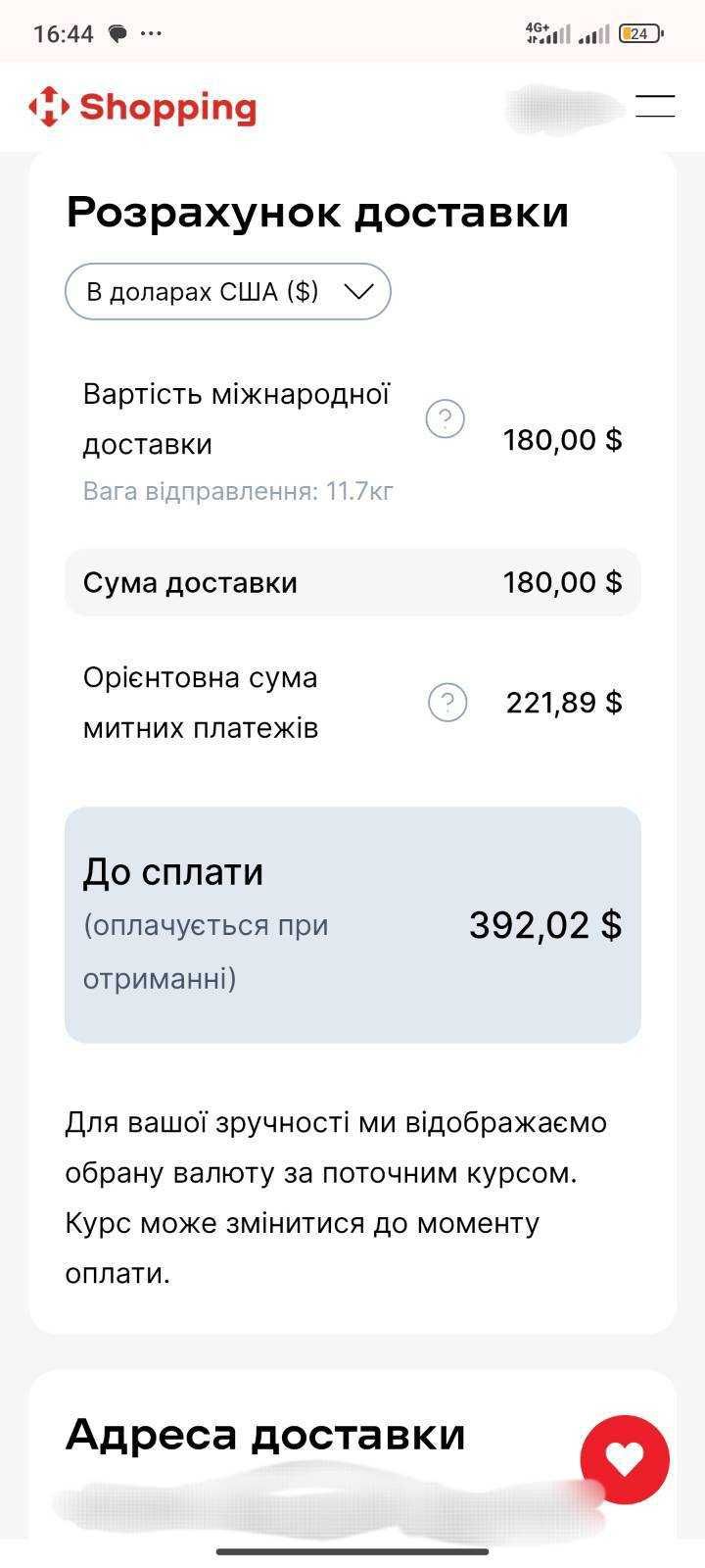 Поворотно-підйомний механізм