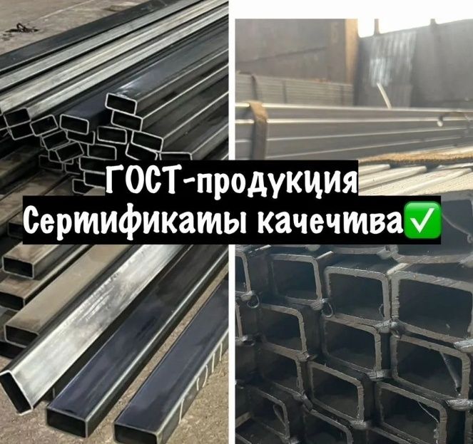 Труби на лаги на забор 40х20 / 60х40 товщина 2мм 3мм 4мм