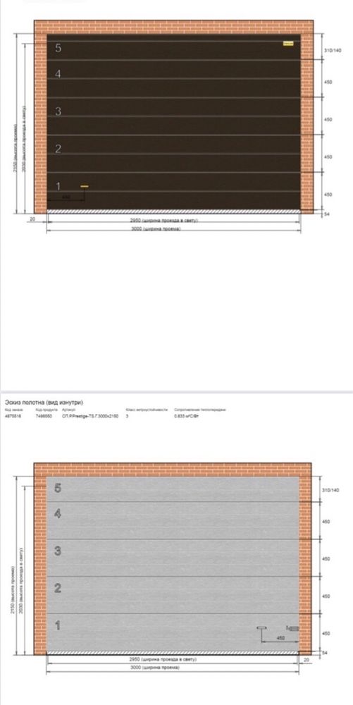 Ворота високої якості 3000*2150.  НОВІ