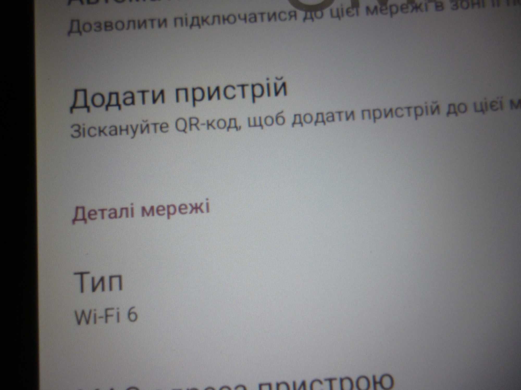 Новий 8" HD Android 14 Umidigi G1 Tab планшет