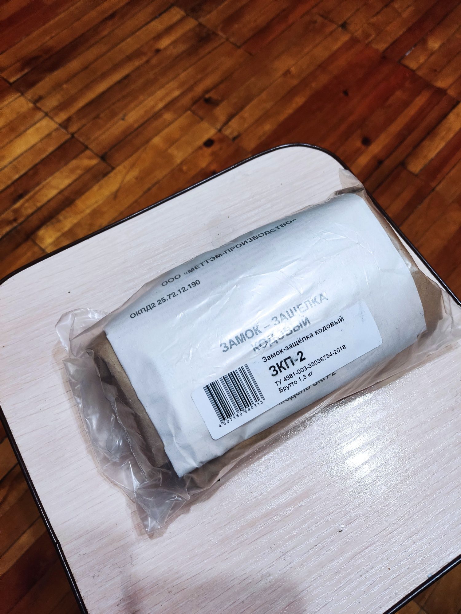 Продам замок кодовий МЕТТЕМ (оригінал)