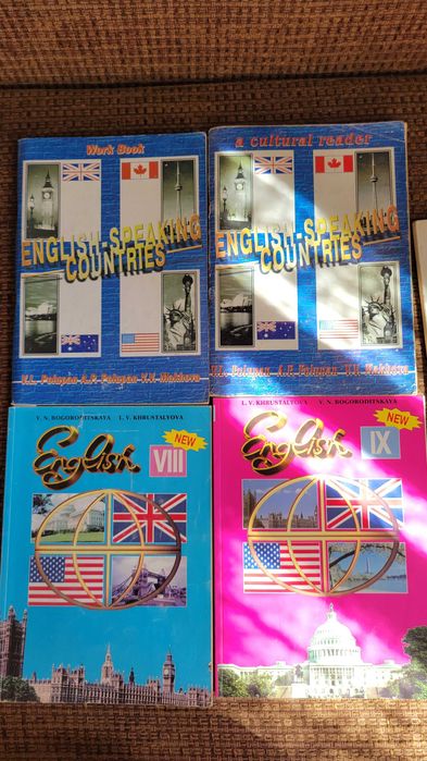 Комплект Підручники-довідники англійська мова (учебники-справочники)